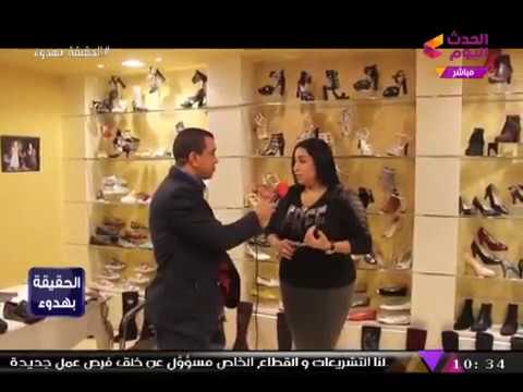 كاميرا الحدث اليوم ترصد مراحل تصنيع الأحذية داخل مصنع أبو الخير للأحذية والجلود