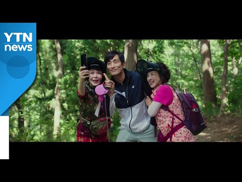 '서복' 극장-토종 OTT 동시 공개..넷플릭스에 반격 / YTN