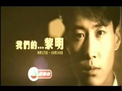 《黎明 Leon Lai》無線大寶藏 ~ 我們的…黎明 (共5集)