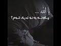شیخ منصور السالمی