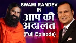 Swami Ramdev In Aap Ki Adalat Full