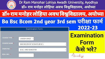 rmlau examination form 2022-23 rmlau examination form 2022 3rd semester|rmlau exam form kaise bhare