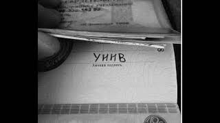 картинка: УННВ - СЛЮНИ (dqt remix)