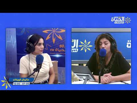 دبارة اليوم مع شاف تيسير العجيمي في الكولجينا