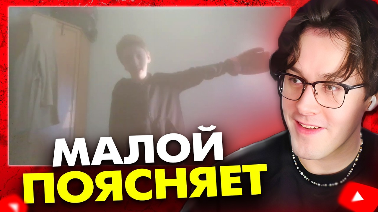 МАФАНЯ смотрит: Как не стать петухом на зоне ( mr cherep temky )