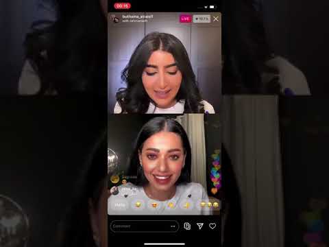 بث بثينه الرئيسي و رحمه رياض يلعبون لعبة البروفيسور لايف مع التعليقات