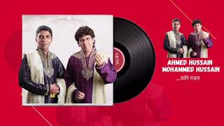 Nazar Mujhse Milati ho by #Ustad_Ahmed_Hussain_Ustad_Mohammed_Hussain