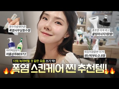 | 올리브영 콜라겐 마스크팩 추천템 #<strong>쏭냥</strong>