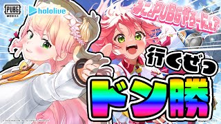 桃鈴ねねの配信のサムネイル画像