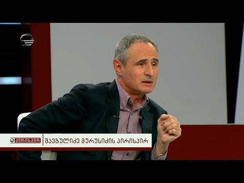 რას პასუხობს შალვა შავგულიძე მურუსიძის ბრალდებას