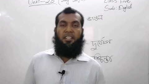 Class : Five  l  English  l  Unit-23 ( Lesson : 2,3 )  Stay Safe