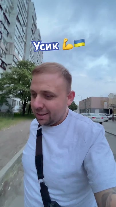 усик більше не абсолютний чемпіон