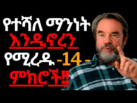 ቪዲዮ: እጆችን እንዴት ማሞቅ እንደሚቻል -15 ደረጃዎች (ከስዕሎች ጋር)