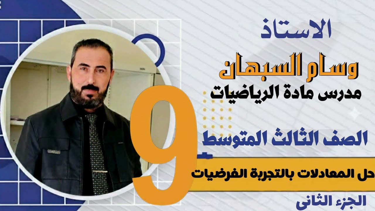 ٢٢ ديسمبر ٢٠٢٥