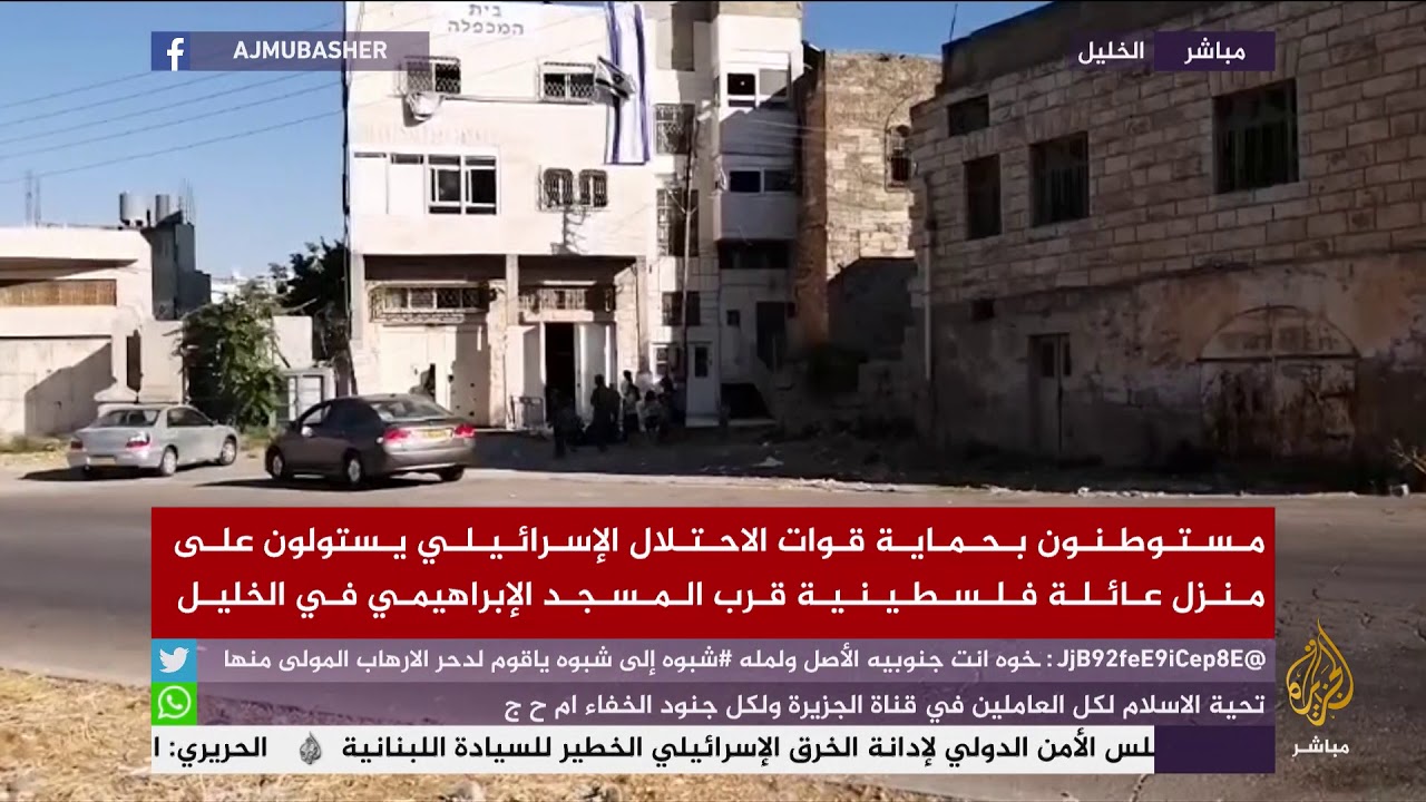 مستوطنون بحماية قوات الاحتلال يستولون على منزل عائلة فلسطينية