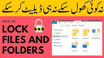 How to Lock Folder without any Software in Hindi /Urdu Education Afzal