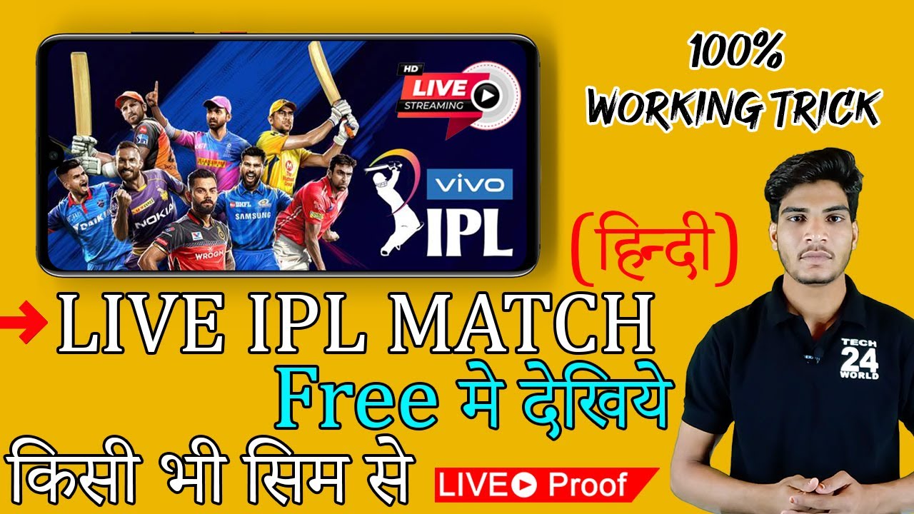 🔥 FREE LIVE IPL 2021 Match Kaise Dekhe Online | How to watch Online FREE LIVE IPL Match 2021