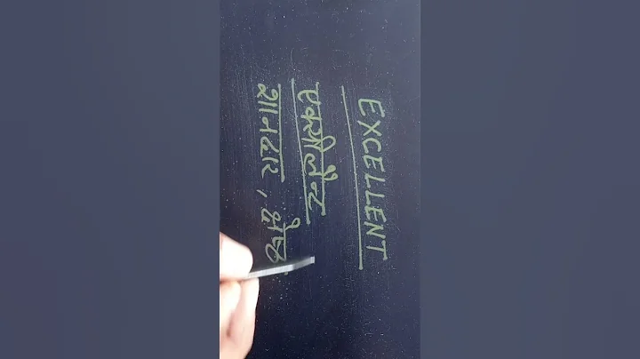 Excellent Meaning in Hindi,