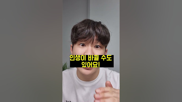 수능 너무 어렵다고요? 그럼 바로 편입 준비하세요!