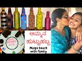 ಅಮ್ಮನ birthday | Meeting my parents after 9 months | ನನ್ನ ಊರು ನೋಡಿ | Udupi Malpe beach