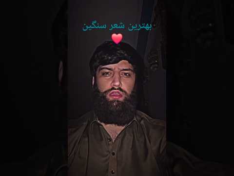 گرشکارتیریاران گشتیم ازضعف نیست