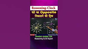 Clock Trick  #shorts #ssc #reasoning #ssccgl #reasoningtricks #ssc_cpo