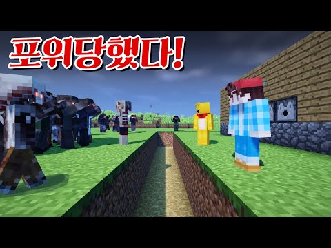 좀비떼를 피해 임시기지를 만든 타키와 포오! -캐릭온 마크 애니