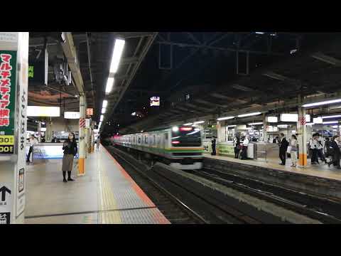 【令和も健在ジョイント音】東海道線通勤快速    横浜駅通過