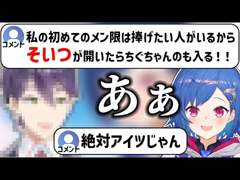 名前を出していないのになぜか顔が浮かぶ先輩の姿に色んな意味で尊敬の念を抱く西園チグサ【にじさんじ/切り抜き】