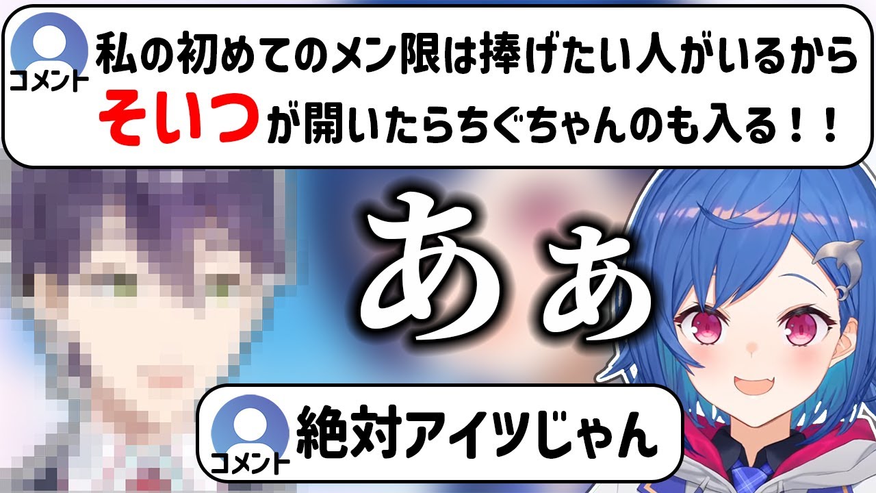 名前を出していないのになぜか顔が浮かぶ先輩の姿に色んな意味で尊敬の念を抱く西園チグサ【にじさんじ/切り抜き】