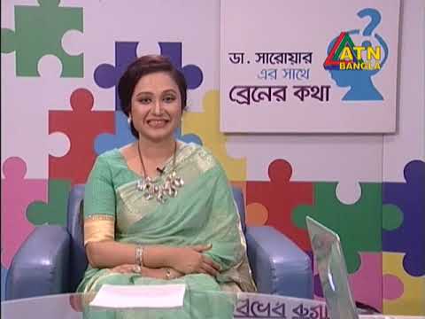 ভিডিও: Singability মানে কি?