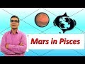 Mars In Pisces (Traits and Characteristics) - Vedic Astrology