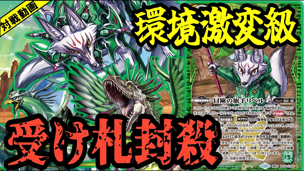 Match Gameplay] To be honest, Liber is powerful. Shutting down the