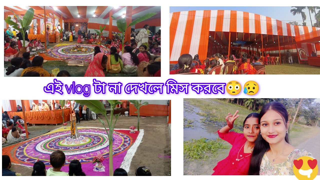 এই দিনটা ভুলব না…😢এই vlog টা না দেখলে মিস করবে😳|| 