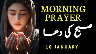 Morning Prayer Before You Start Your  day 