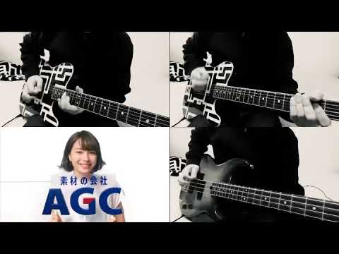 UPSIDE-DOWNのリズムでAGCのCMの曲を弾いてみた♪