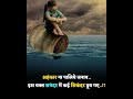 अहंकार मत पालो जनाब 😈🌊 समंदर में कई सिकंदर डूब गए..! 💯🔥