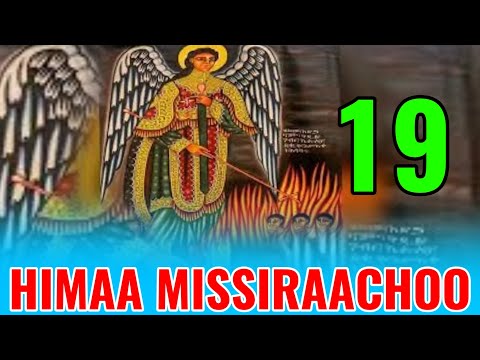 HIMAA MISSIRAACHOO GABRI EL ERGAMAA NAGAA 