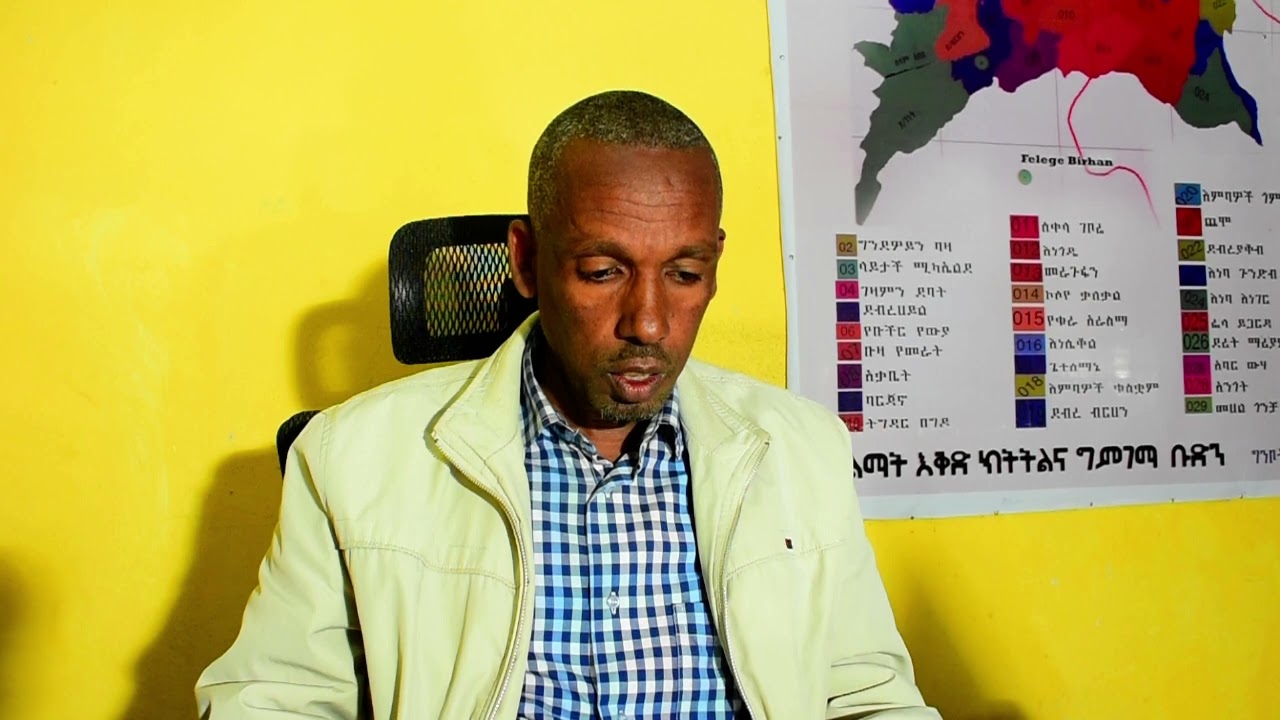አመልድ ኢትዮጲያ ጎንቻ ፕሮግራም ለወረዳው ማህበረሰብ ዘርፈ ብዙ ስራዎችን መስራት ችሏል፡፡