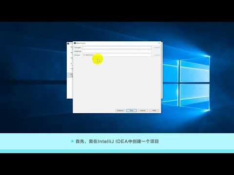 RocketMQ操作演示