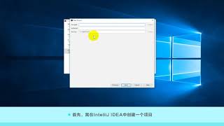 RocketMQ操作演示
