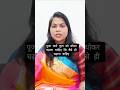 पूजा वाले फूल को कैसे चढ़ाना चाहिए। #pinkpouch #astrology #phool