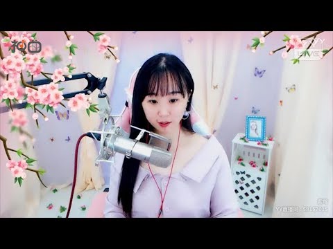 紫莺 – 新貴妃醉酒 - YY神曲