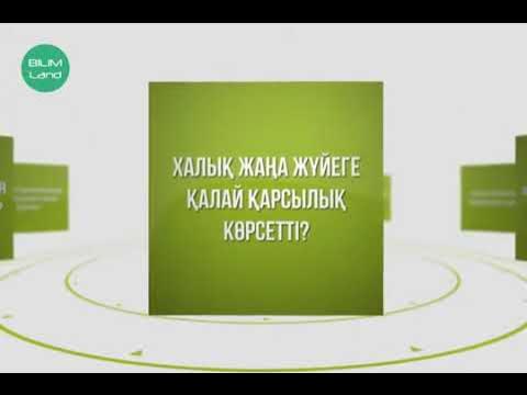 Бір қыз және үш жігіт порно