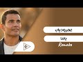 Amr Diab Yama Remake Video 2025 توزيع جديد عمرو دياب ياما 
