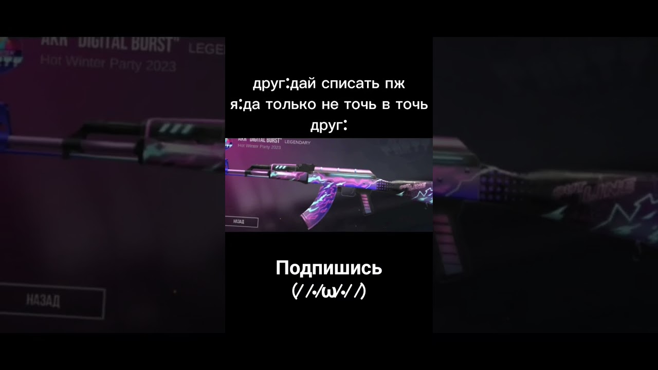 #csgo