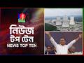 Banglavision News Top Ten | 1 PM | 28 April 2026 | বাংলাভিশন নিউজ টপ টেন | দুপুর ১টা | ২৮ এপ্রিল ২৬