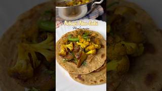 Achari Aloo Gobi Recipe Y Pickle-Style Aloo Gobi Easy Indian Veg Recipe
