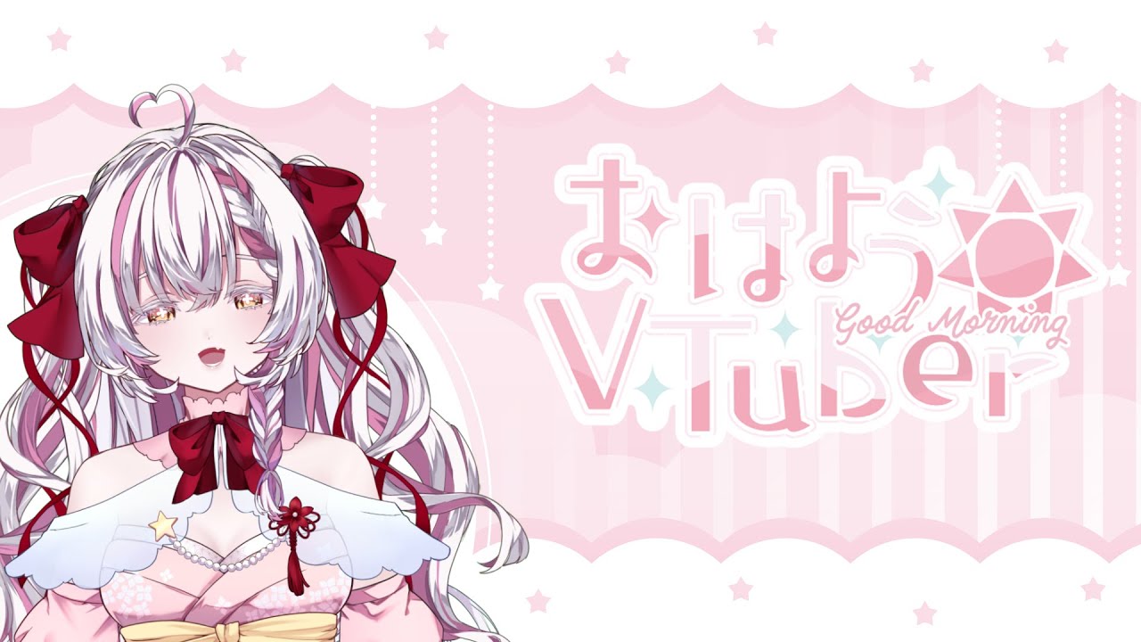 おはよう！30分話そう～！～🎀🌠【