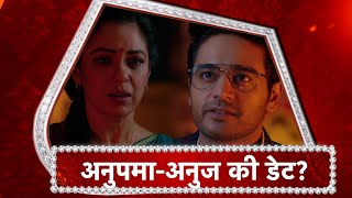 Anupamaa Anupamaa-Anuj Come Closer Vanraj-Kavyaa Are Jealous